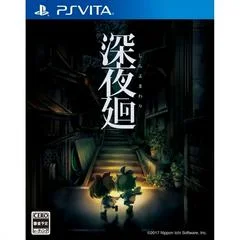 Carátula de Shin Yomawari