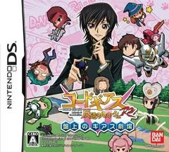 Carátula de Code Geass Lelouch Of The Rebellion R2 - Geass Theater On The Board