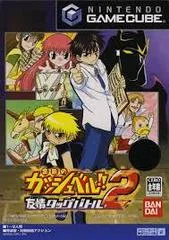 Carátula de Konjiki No Gash Bell!! 2: Gekitou! Saikyou No Mamono