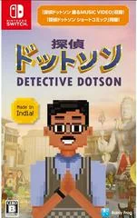 Carátula de Detective Dotson
