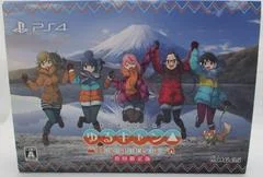 Carátula de Laid-Back Camp: Have A Nice Day! [Limited Edition]