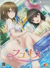 Carátula de Fuyu Kiss [Limited Edition]