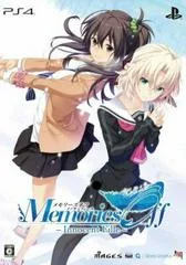 Carátula de Memories Off: Innocent Fille [Limited Edition]
