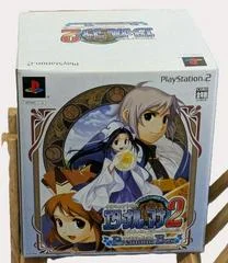 Carátula de Atelier Iris Eternal Mana 2 [Premium Box]