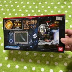 Carátula de Wonder Swan Gundam 20th Anniversary