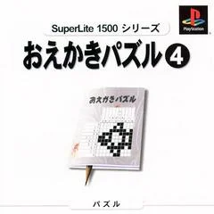Carátula de Oekaki Puzzle 4 [SuperLite 1500 Series]