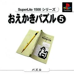 Carátula de Oekaki Puzzle 5 [SuperLite 1500 Series]