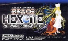 Carátula de Space Hexcite: Maetel Legend EX