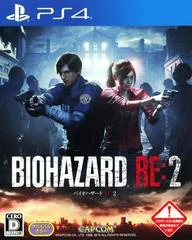 Carátula de BioHazard RE:2