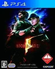 Carátula de Biohazard 5