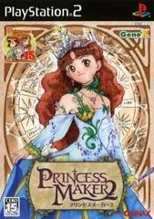 Carátula de Princess Maker 2
