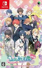 Carátula de Uta No Prince-Sama: Amazing Aria & Sweet Serenade Love For Nintendo Swtich
