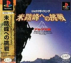 Carátula de Mitouhou E No Chousen Alps-Hen