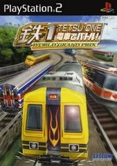Carátula de Tetsu 1 - Densha De Battle! World Grand Prix