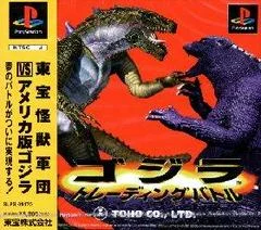 Carátula de Godzilla Trading Battle