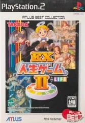 Carátula de EX Jinsei Game II [Atlus Best Collection]