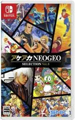 Carátula de ACA NEOGEO Selection Vol. 8