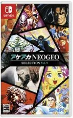 Carátula de ACA NEOGEO Selection Vol. 9
