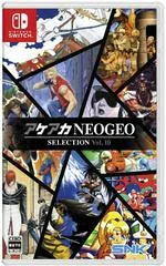 Carátula de ACA NEOGEO Selection Vol. 10