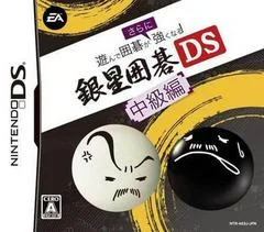 Carátula de Asonde Igo Ga Tsuyoku Naru!! Ginsei Igo DS
