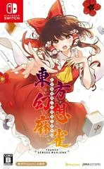 Carátula de Touhou Gensou Mahjong