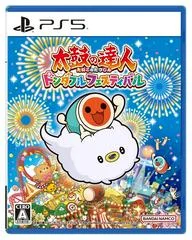 Carátula de Taiko No Tatsujin: Rhythm Festival