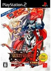 Carátula de Guilty Gear XX Accent Core Plus [Append Edition]