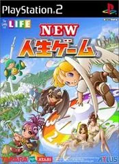 Carátula de New Jinsei Game