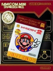 Carátula de Famicom Mini: Super Mario Bros. 2