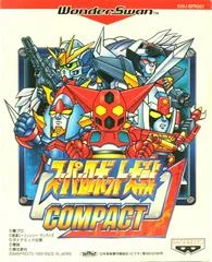 Carátula de Super Robot Taisen Compact