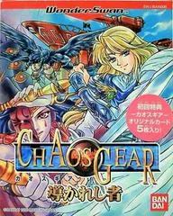Carátula de Chaos Gear: Michibi Kareshi Mono