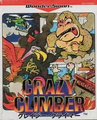 Carátula de Crazy Climber