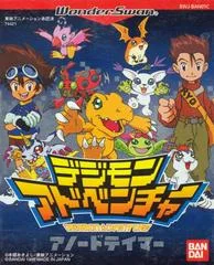 Carátula de Digimon Adventure: Anode Tamer