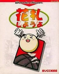 Carátula de Hanafuda Shiyouyo