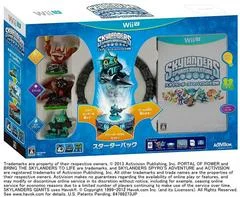 Carátula de Skylanders Spyro's Adventure
