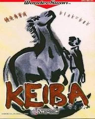 Carátula de Keiba