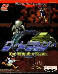 Carátula de Lode Runner for WonderSwan