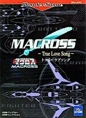 Carátula de Macross: True Love Song