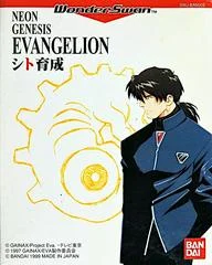 Carátula de Neon Genesis Evangelion: Shito Ikusei