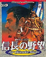 Carátula de Nobunaga no Yabou