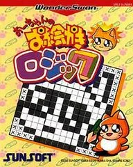 Carátula de Ochan no Oekaki Logic
