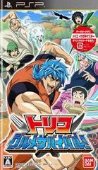 Carátula de Toriko: Gourmet Survival