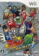 Carátula de Eyeshield 21: Field Saikyou no Senshi Tachi
