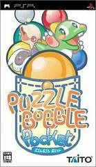 Carátula de Puzzle Bubble Pocket