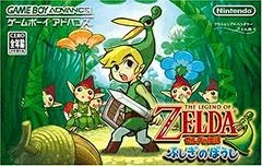 Carátula de Zelda Minish Cap