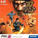Carátula de Shinobi
