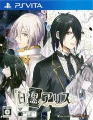 Carátula de Shiro to Kuro no Alice