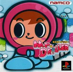 Carátula de Mr. Driller