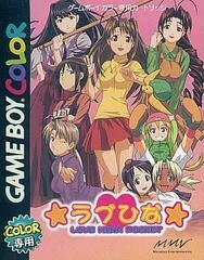 Carátula de Love Hina Pocket