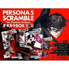 Carátula de Persona 5 Scramble [Treasure Box]